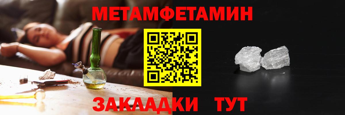 Амфетамин VHQ Дедовск