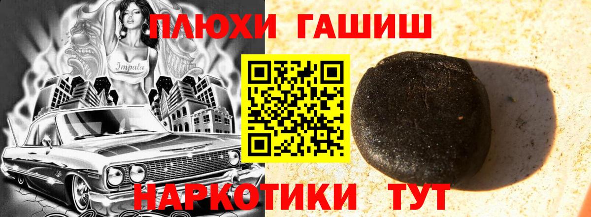 ГАШИШ VHQ Дедовск