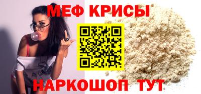 марихуана Кумертау