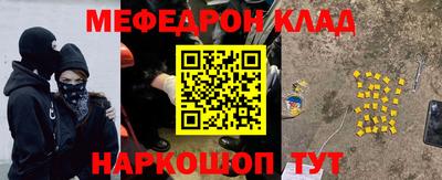 кокаин VHQ Кунгур