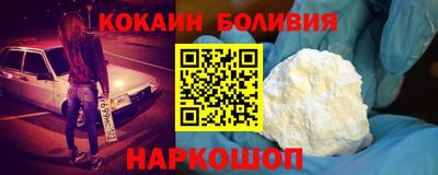 кокаин VHQ Кунгур