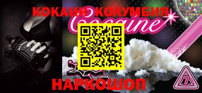 кокаин VHQ Кунгур