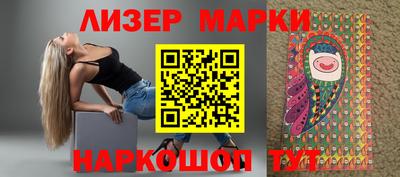 кокаин VHQ Кунгур