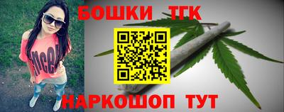 марихуана Кумертау