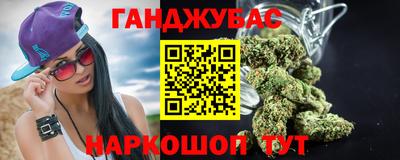 марихуана Кумертау