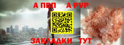 кокаин VHQ Кунгур