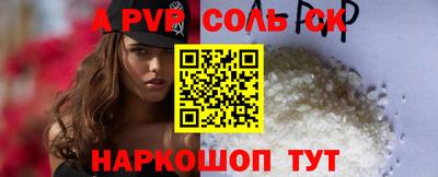 кокаин VHQ Кунгур