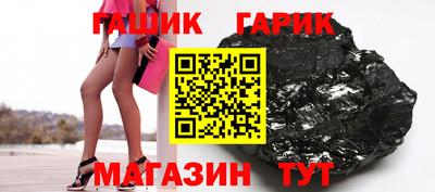 марихуана Кумертау