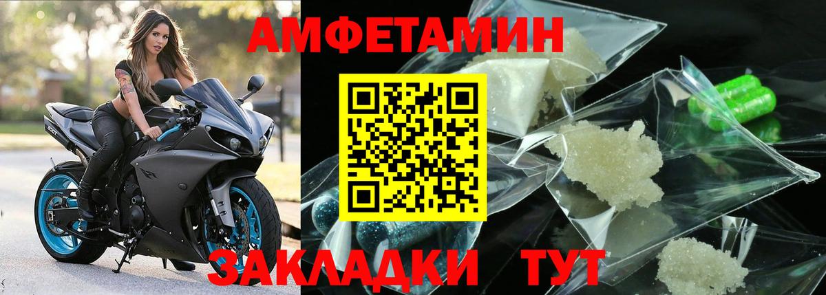Первитин Methamphetamine Дедовск