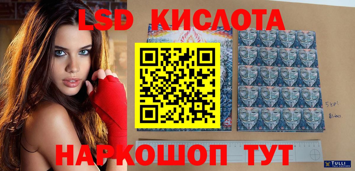 Наркотические марки 1500мкг Дедовск
